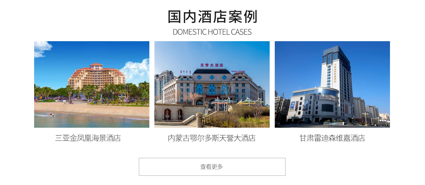 金临门床垫